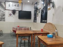 大堂-雨田饭店