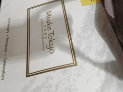 -布歌东京(合生汇店)