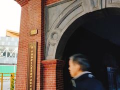 -中国社会主义青年团中央机关旧址纪念馆