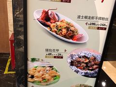 菜单-和记小菜(七宝店)