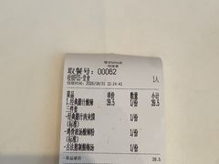 -西少爷(望京SOHO店)