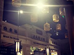 -陈麻婆豆腐总店