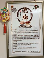 -苗塑堂减肥艾灸