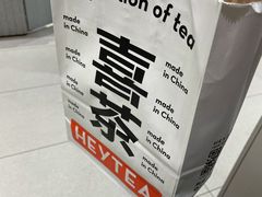 -喜茶(无锡荟聚中心店)