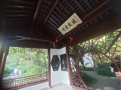 -汇龙潭