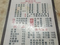 -华威达牛庄(黄埔大道西店)
