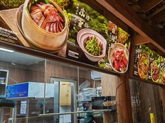 -野山舂·贵州现舂酸汤火锅(鸿通城店)