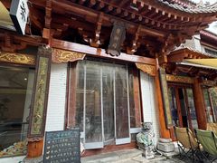 -春发生饭店·非遗(南院门店)