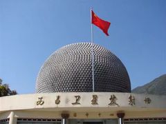 -西昌卫星发射中心