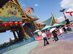 -七彩云南欢乐世界