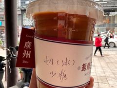 -香港鸳鸯王(西湖路店)