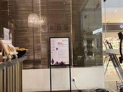 -Dragonfly悠庭·按摩Spa(静安嘉里中心店)