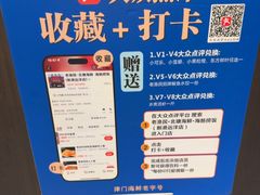 -老渔民·北塘海鲜(新港远洋宾馆店)