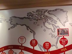 -寸屋拉面(凯德晶萃店)