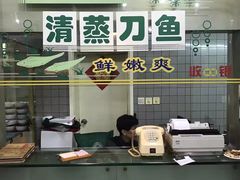-老半斋(福州路店)