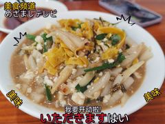 -老袁炒年糕(富豪路店)