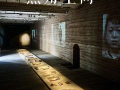 -無用生活空间(北京店)