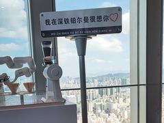 -星璞全日餐厅·高空自助餐(深铁铂尔曼酒店)