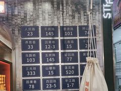 -路边羊烧烤酒场(宝带路店)