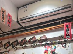 -天妇罗内顺田(罗湖店)