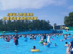 -欢乐水魔方水世界