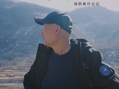 -爱情山风景区
