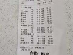 -枇杷园食为鲜火锅(南山店)
