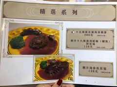 -路环码头面馆
