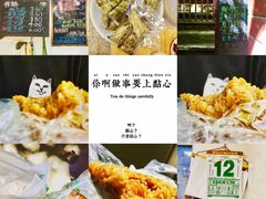 -璐坊粽王(复兴中路店)