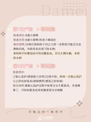 -大美母婴月子中心(吴中店)
