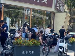 -安诚居干锅鸭头(八角店)