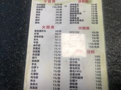 -大自然醉鹅·铁锅火焰鹅(上海联洋店)