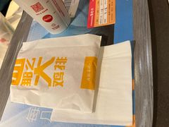 -麦当劳(一德路店)