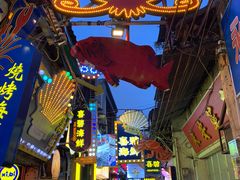 -桥东喜碧海鲜街(水东街店)