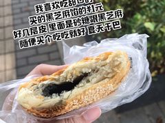 -朱记小郑酥烧饼(建康路店)