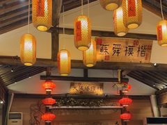 -大张烙馍村(绿地店)