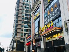 -张大胡子鱼头火锅酒楼(长益路店)