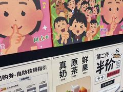 -LELECHA乐乐茶(王府井喜悦店)