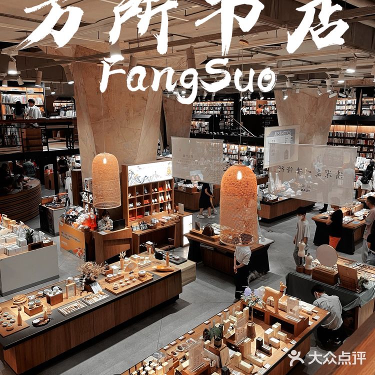 🟢成都🔥必打卡书店2⃣️:太古里地下藏经阁