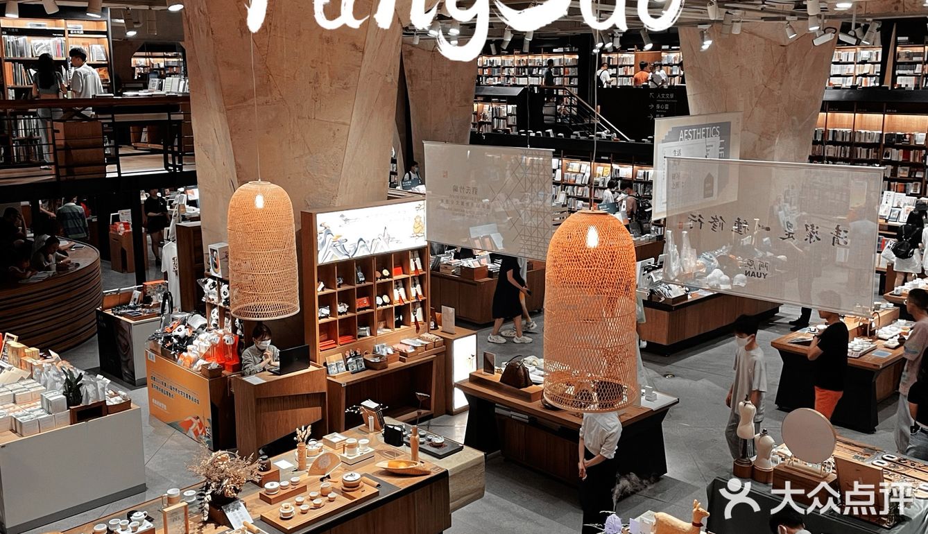 🟢成都🔥必打卡书店2⃣️:太古里地下藏经阁