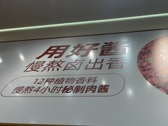 -醉面(大钟寺店)