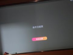 -立里春天印象·影院足疗轻养SPA(二十四城店)