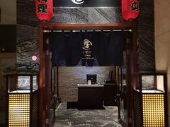 -沈阳国际皇冠假日酒店-Izakaya居日餐厅