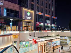 -紫荆广场·花漫里