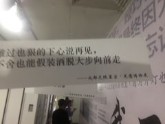 -成都失恋馆