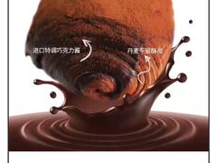 -卡滋贝诺(步行街店)