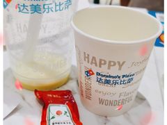 -达美乐比萨(骏壹万邦广场店)