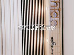 -上海置地广场(南京东路店)