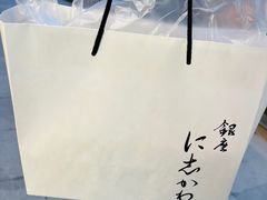 -银座仁志川·生吐司专门店(香港广场店)