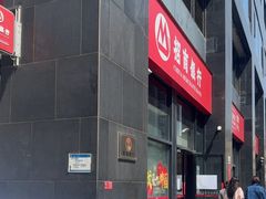 -招商银行(北京朝外大街支行)